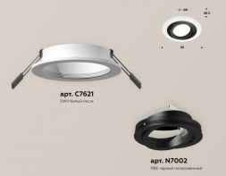 Комплект встраиваемого светильника Ambrella light Techno Spot XC (C7621, N7002) XC7621081