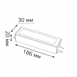 Блок питания Gauss 12V 15W IP66 2A 202023015