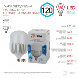 Лампа светодиодная ЭРА LED POWER T160-120W-4000-E27/E40 Б0051793