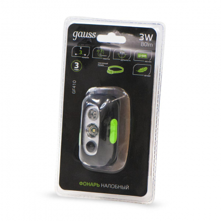 Налобный светодиодный фонарь Gauss аккумуляторный 65х35 80 лм GF410