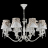 Подвесная люстра Maytoni Bird ARM013-08-W