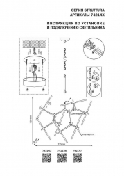 Подвесная люстра Lightstar Struttura 742147