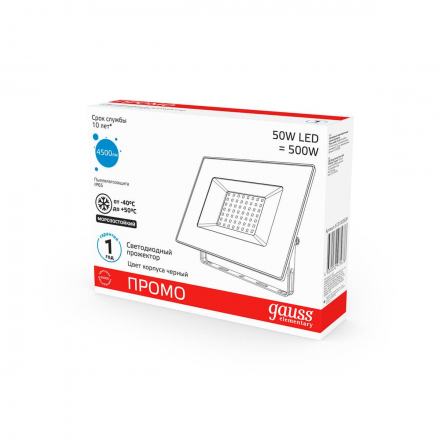 Прожектор светодиодный Gauss Elementary Промо 50W 6500К 613100350P