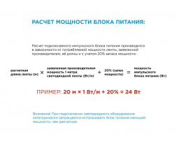 Блок питания Apeyron 24V 36W IP44 1,5A 03-59