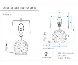 Настольная лампа Kink Light Элин 07709-T,01-20(01)