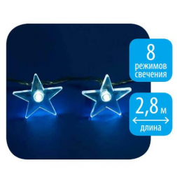 Светодиодная гирлянда Uniel звездочки 220V белый ULD-S0280-020/DTA White IP20 STARS 07920