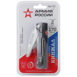 Ручной светодиодный фонарь ЭРА Армия России Кинжал аккумуляторный 128х33 600 лм MA-702 Б0036610