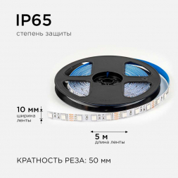 Светодиодная лента OGM 14,4W/m 60LED/m 5050SMD разноцветный (RGB) 5M LSE-271