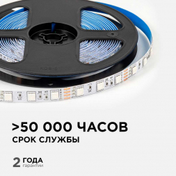 Светодиодная лента OGM 14,4W/m 60LED/m 5050SMD разноцветный (RGB) 5M LSE-271