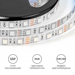 Светодиодная лента OGM 14,4W/m 60LED/m 5050SMD разноцветный (RGB) 5M LSE-271