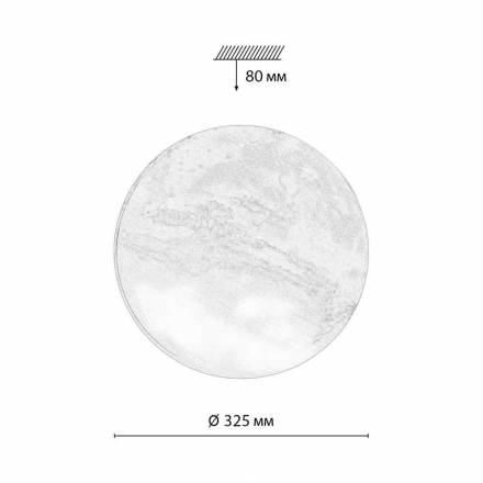 Настенно-потолочный светодиодный светильник Sonex Pale Mars 7725/CL