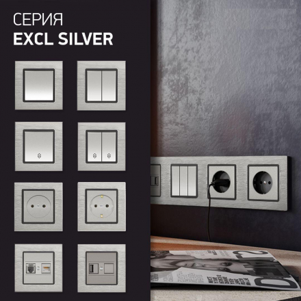 Рамка 4-постовая Vesta-Electric Exclusive Silver Metallic серебро FRM050401STA
