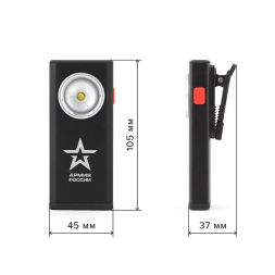 Ручной светодиодный фонарь ЭРА Армия России Офицерский аккумуляторный 105х37 750 лм RA-802 Б0036609