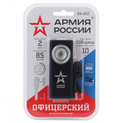 Ручной светодиодный фонарь ЭРА Армия России Офицерский аккумуляторный 105х37 750 лм RA-802 Б0036609