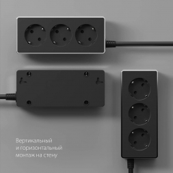 Удлинитель 3-х местный 3м Werkel Gallant черный/хром W6523635 4690389171338