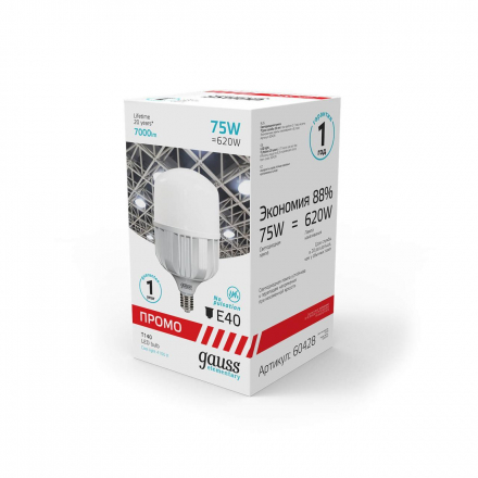 Лампа светодиодная Gauss E40 75W 4100K матовая 60428