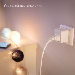 Переходник сетевой Gauss Smart Home 5510122