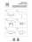Потолочный светильник Lightstar Rullo 214866