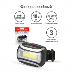 Налобный светодиодный фонарь Ultraflash Headlite от батареек 70х50 100 лм LED5380 12870