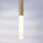 L8T747143 Люстра TUBO LED 40W 2240LM 360G ЗОЛОТО 4000K
