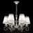 Подвесная люстра Maytoni Bouquet ARM023-06-S