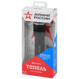 Ручной светодиодный фонарь ЭРА Армия России Тополь от батареек 185х50 1800 лм MB-901 Б0030201
