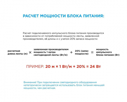 Блок питания Apeyron 24V 72W IP44 3A 03-60