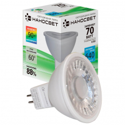 Лампа светодиодная Наносвет GU5.3 8W 4000K прозрачная LH-MR16-8/GU5.3/940 L281