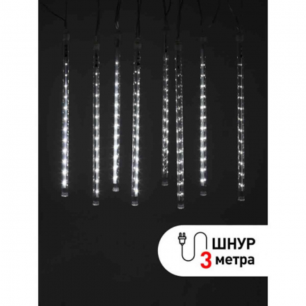 Светодиодная гирлянда ЭРА сосульки 24V холодный белый ENOS-02H Б0041910