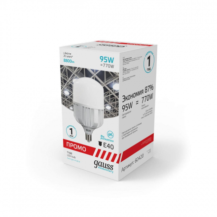 Лампа светодиодная Gauss E40 95W 4100K матовая 60420