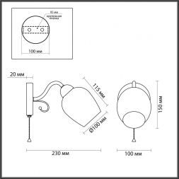 Бра Lumion Comfi Marcela 4594/1W
