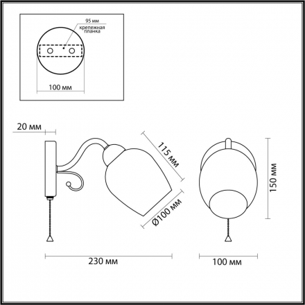 Бра Lumion Comfi Marcela 4594/1W