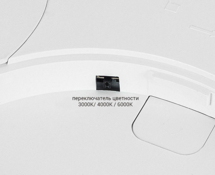 Потолочный светодиодный светильник Italline IT011-5023 white