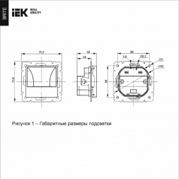 Встраиваемая светодиодная подсветка IEK Brite ПЛ20-БрБ белая BR-FL20-K01