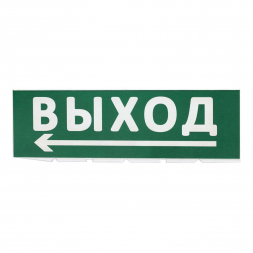 Сменное табло TDM Electric Топаз Выход стрелка налево SQ0349-0219