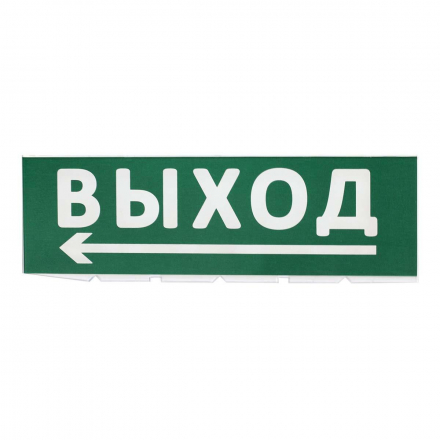 Сменное табло TDM Electric Топаз Выход стрелка налево SQ0349-0219