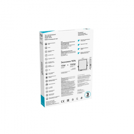 Прожектор светодиодный Gauss Evo 70W 6500К 687511370