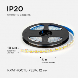 Светодиодная лента OGM 19,2W/m 240LED/m 2835SMD теплый белый 5M LSE-265