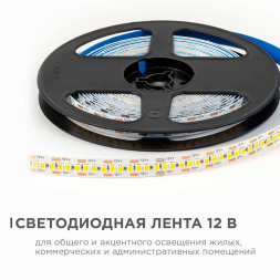 Светодиодная лента OGM 19,2W/m 240LED/m 2835SMD теплый белый 5M LSE-265