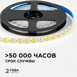 Светодиодная лента OGM 19,2W/m 240LED/m 2835SMD теплый белый 5M LSE-265