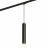 Трековый светильник Denkirs Solid Tube DK6210-BK
