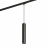 Трековый светильник Denkirs Solid Tube DK6210-BK