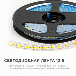 Светодиодная лента OGM 19,2W/m 240LED/m 2835SMD дневной белый 5M LSE-266