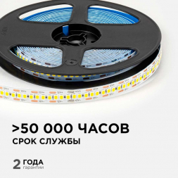 Светодиодная лента OGM 19,2W/m 240LED/m 2835SMD дневной белый 5M LSE-266