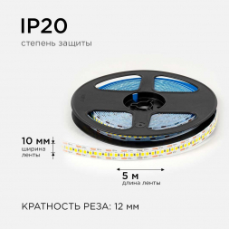 Светодиодная лента OGM 19,2W/m 240LED/m 2835SMD дневной белый 5M LSE-266