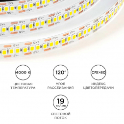Светодиодная лента OGM 19,2W/m 240LED/m 2835SMD дневной белый 5M LSE-266
