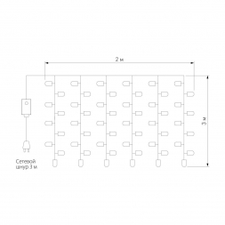 Гирлянда Eurosvet занавес 2*3м IP20 200-002 белый