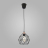Подвесной светильник TK Lighting 1638 Galaxy 1