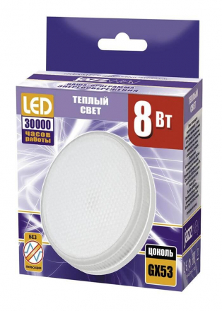 Лампа светодиодная Jazzway GX53 8W 3000K матовая 2855374