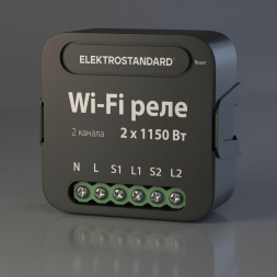 Реле Wi-Fi Elektrostandard 76007/00 4690389185083